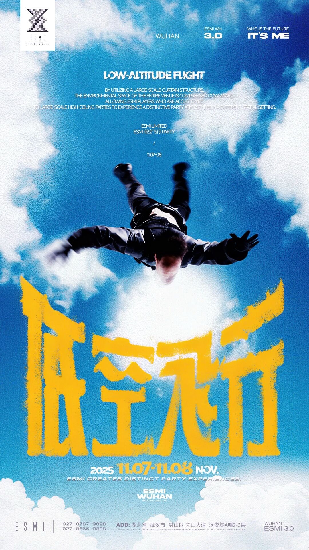 用户瞬间 1