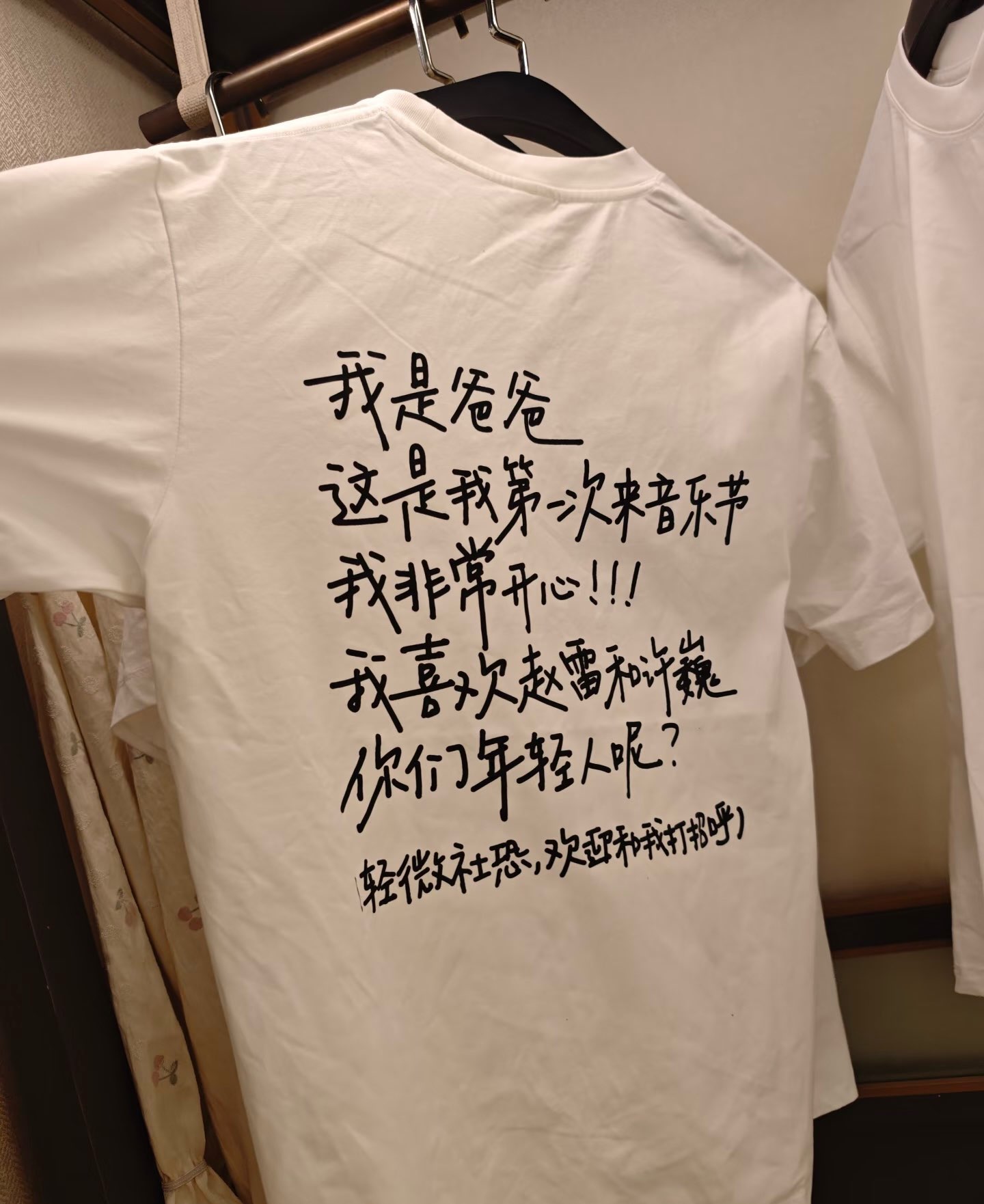 用户瞬间 4